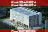 黑龍江省安裝工程公司深圳分公司 專業涂裝工程施工與綜合機電服務解決方案